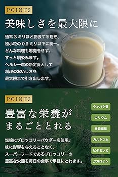塩こうじ Amazon.co.jp: MURO 麹調味料 塩麹 (素材の旨みを引き立てる 麹